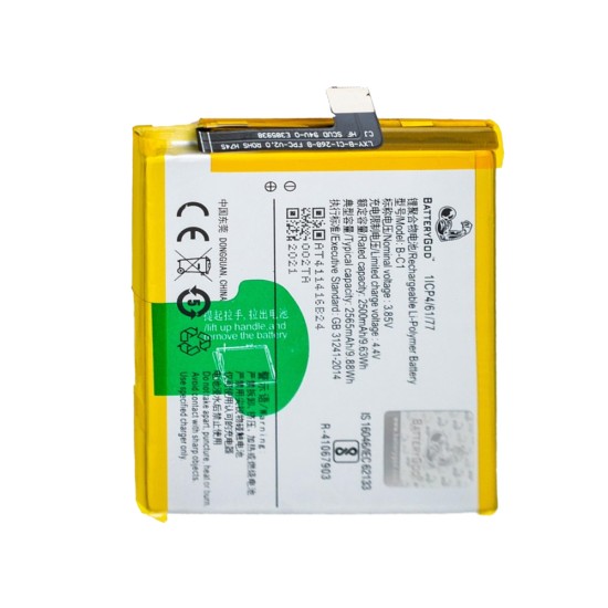 Battery Vivo Y53 B-C1 2500mAh